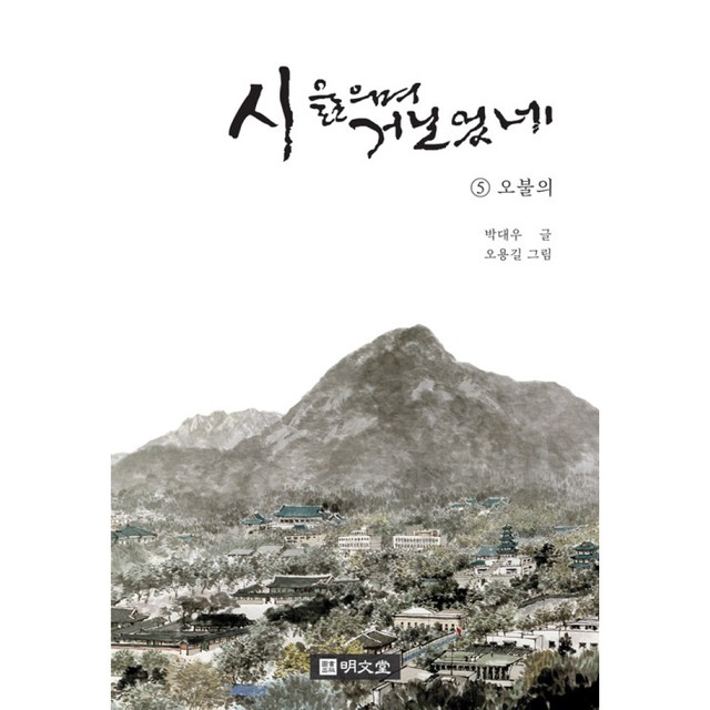 명문당 이미지