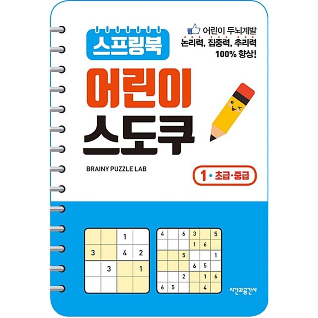 공간사 이미지