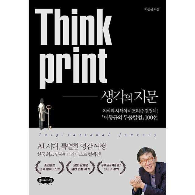 클라우드나인 이미지