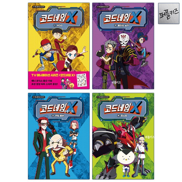 네임엘로 이미지
