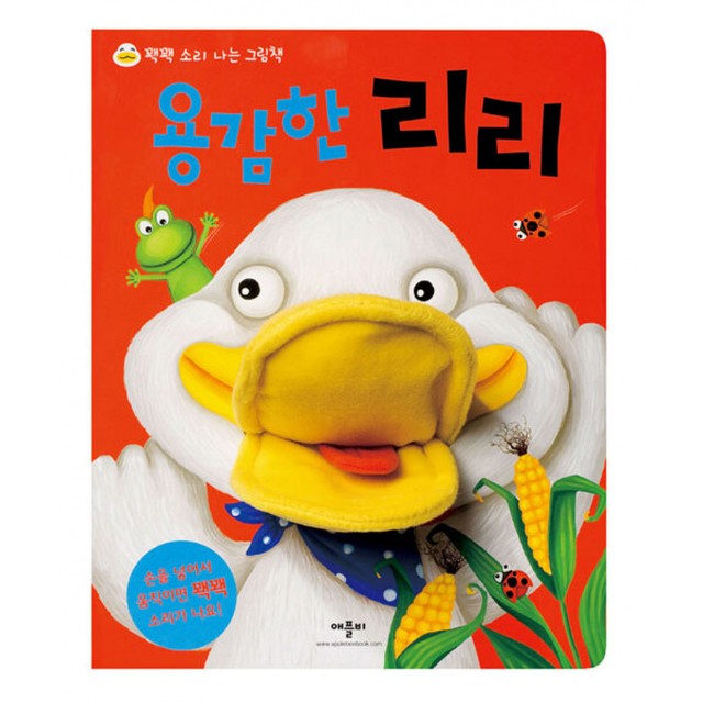 애플비북스 이미지