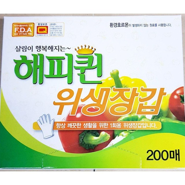 해피종합주방 이미지