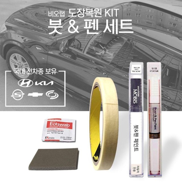 로얄케미칼 이미지