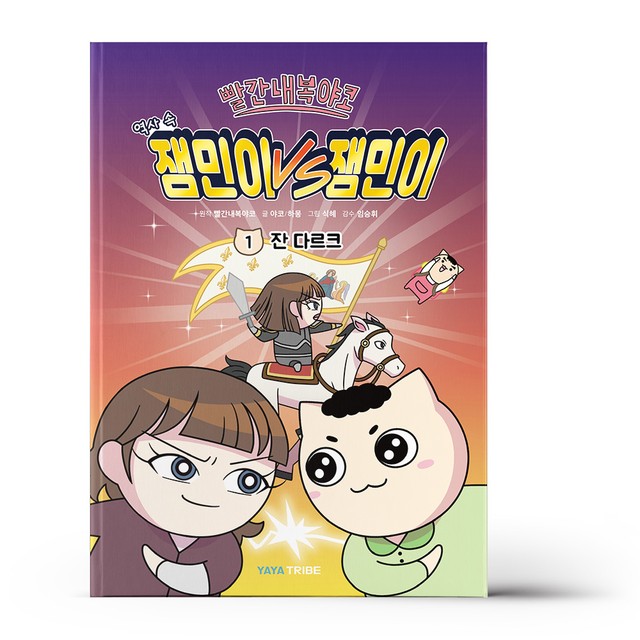 야트라 이미지