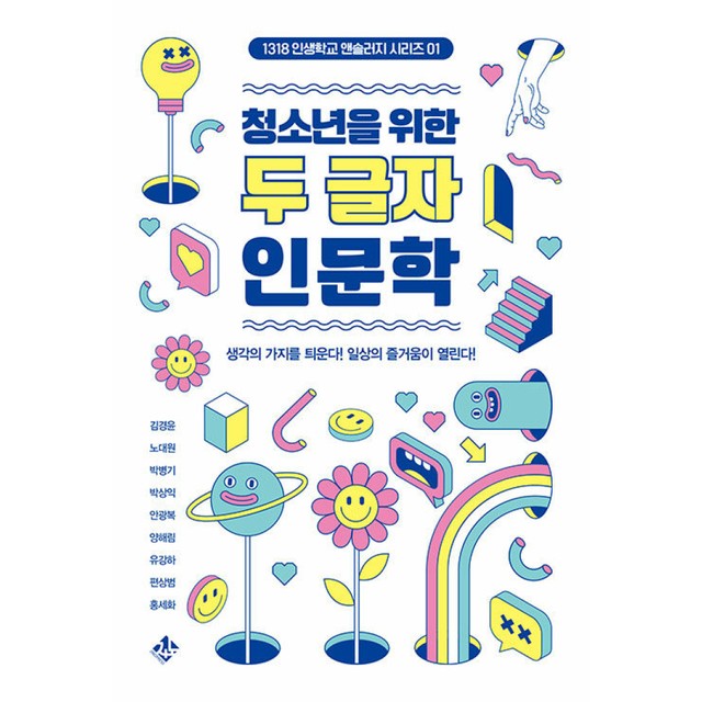 지노와 이미지