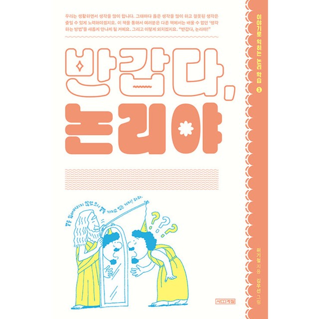 사계절 이미지