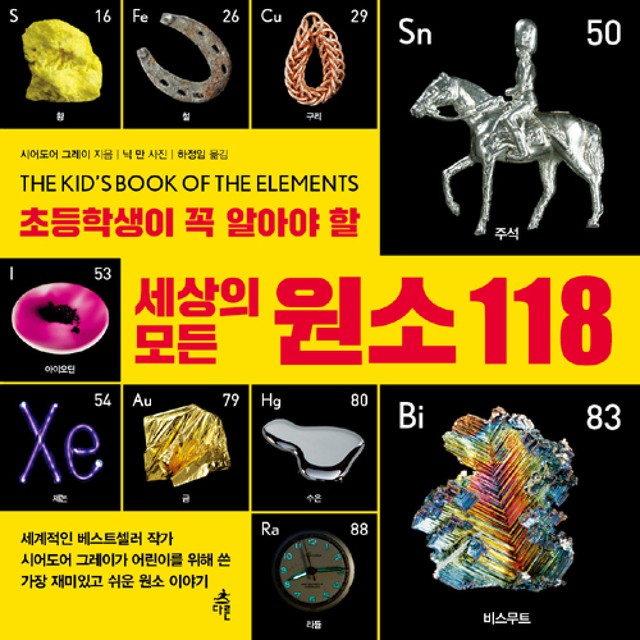 원솔 이미지