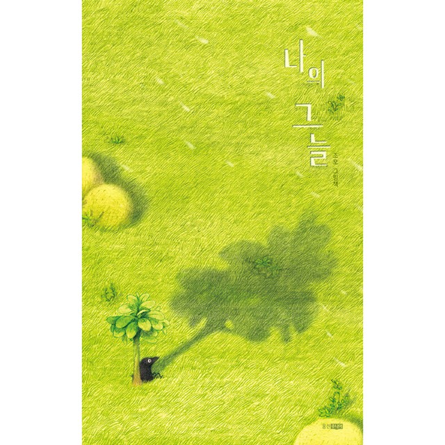 웅진도서 이미지