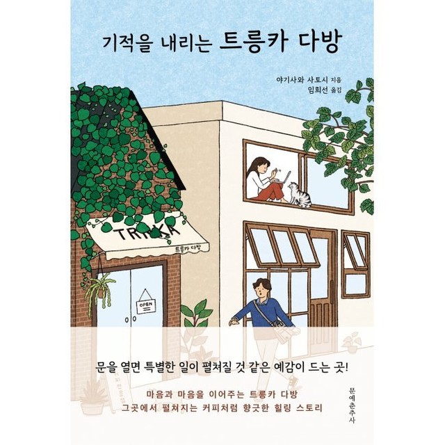 예스다방 이미지