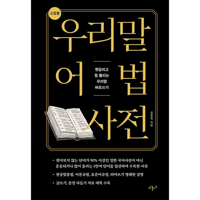 미문사 이미지