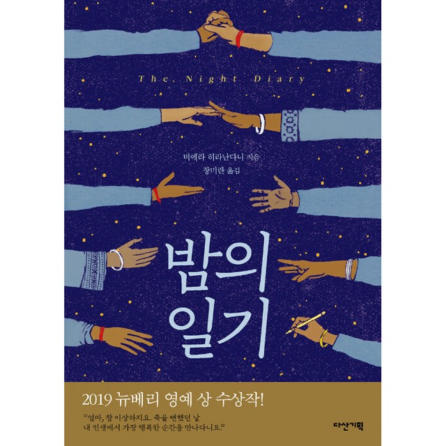 다산기획 이미지