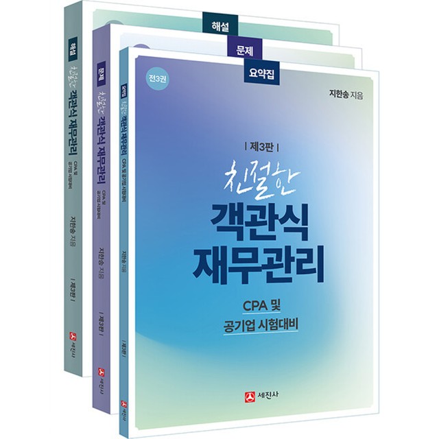세진사 이미지