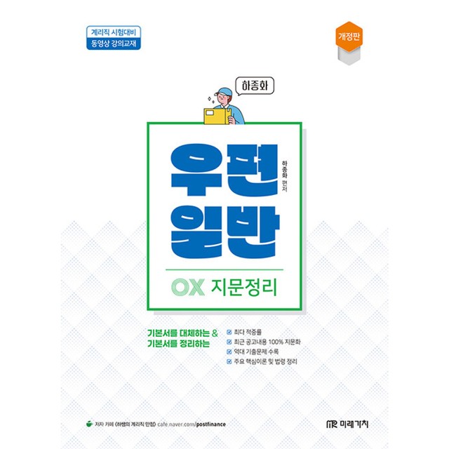 미래가치 이미지