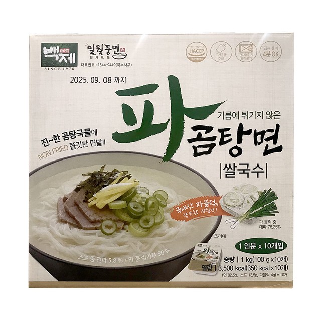 농업법인회사(주)백제 이미지