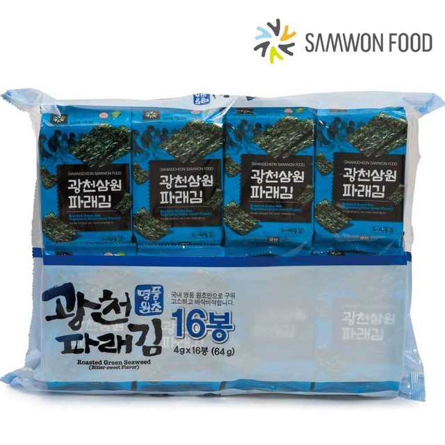 삼원푸드 이미지