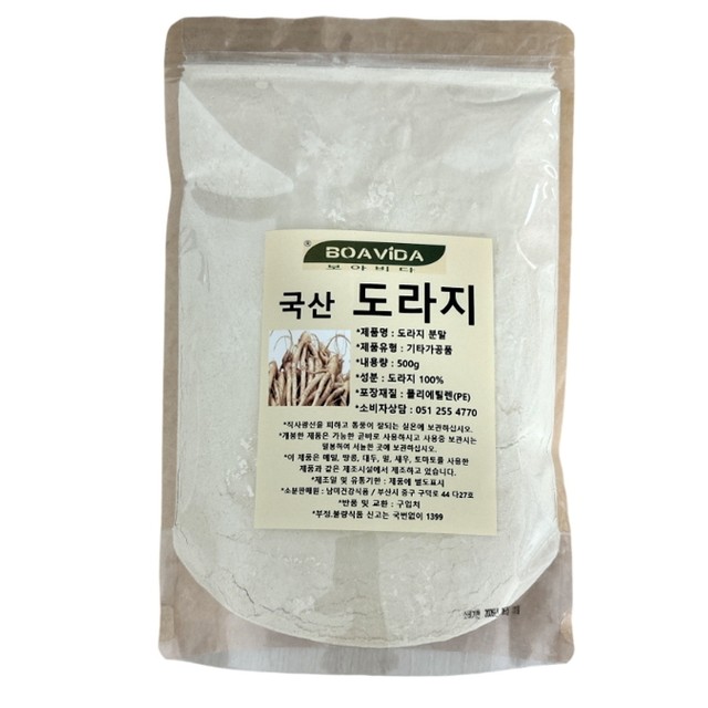 비다보아 이미지