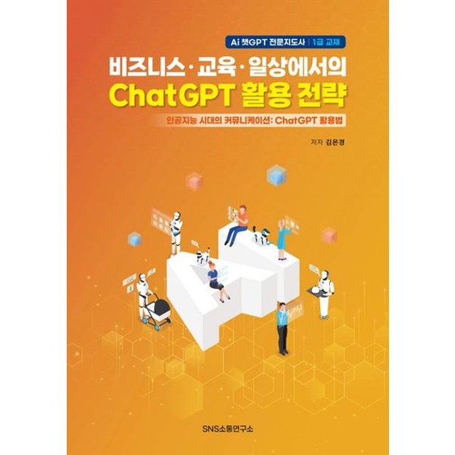 에스엔에스 이미지