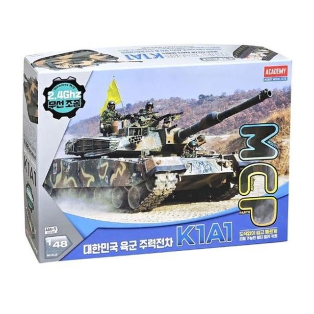 탱크 이미지