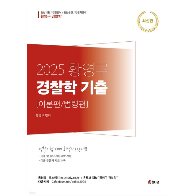 참다움 이미지