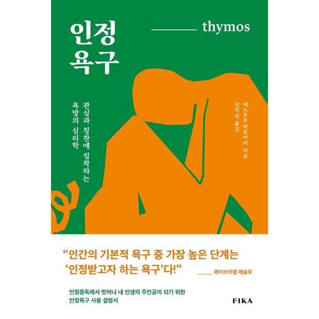 피카 이미지