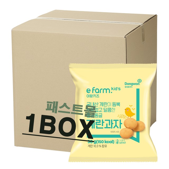 (주)이팜 이미지