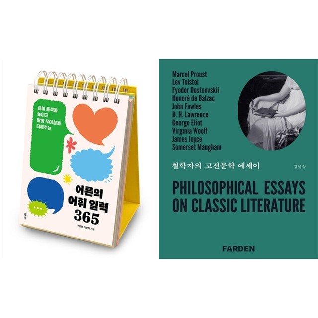 윌마 이미지