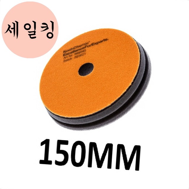 세일카센타 이미지