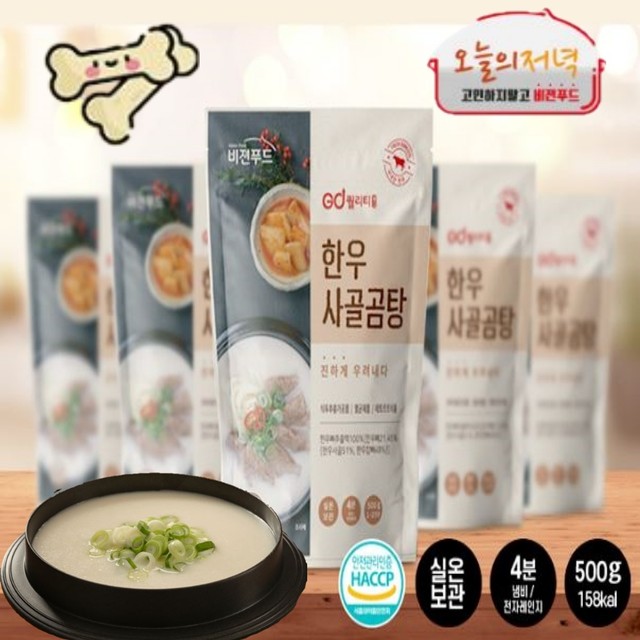 오늘반찬푸드 이미지