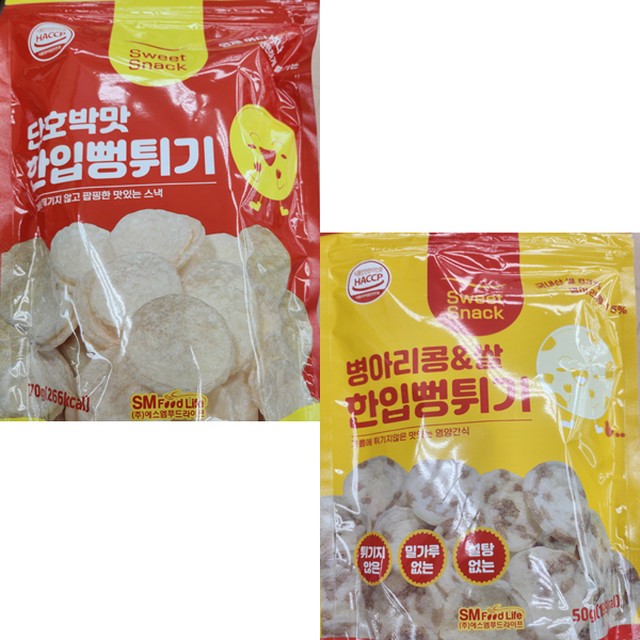 한입만 이미지