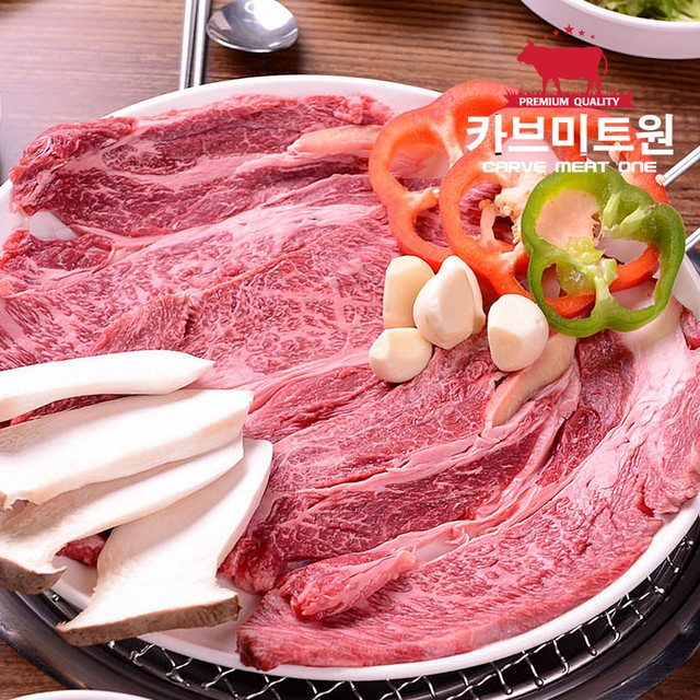 원미트 이미지