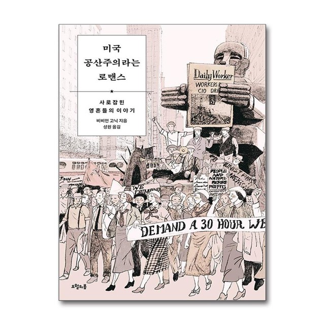 오월,봄 이미지