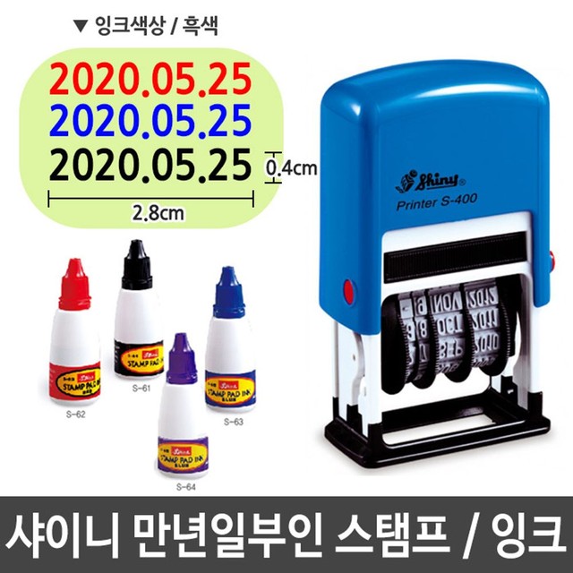 그린종합문구 이미지