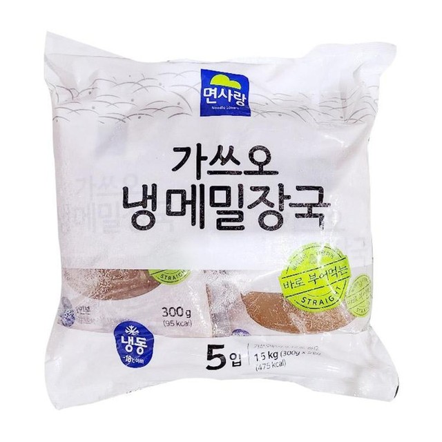 (주)면사랑 이미지