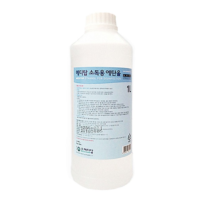 메디탑 이미지