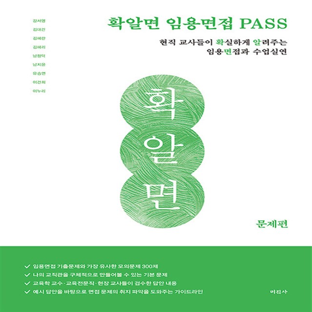 미진사 이미지