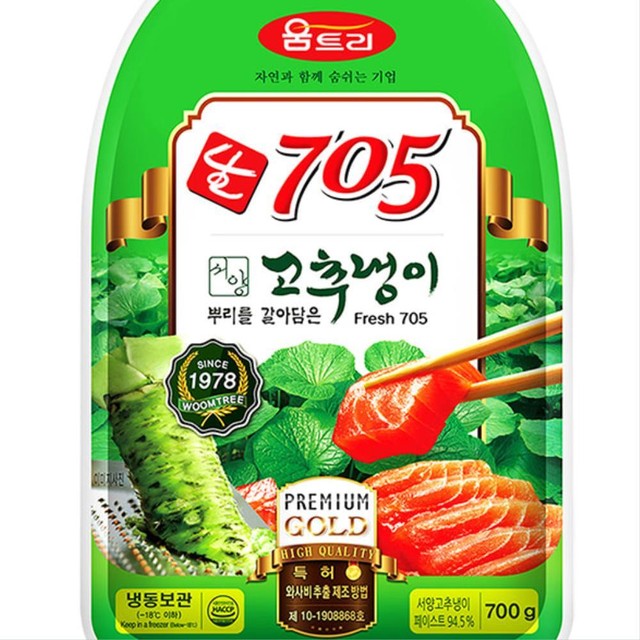 오텀 이미지