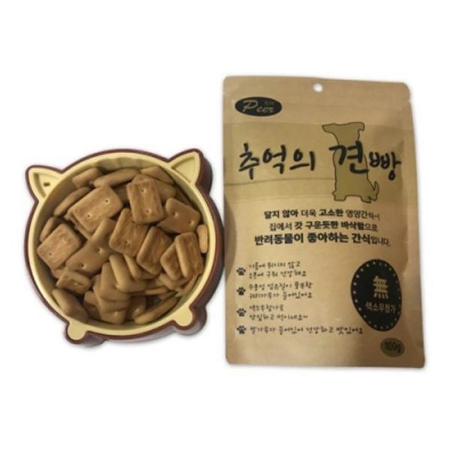 피어네 이미지