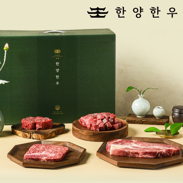 한양한우 이미지