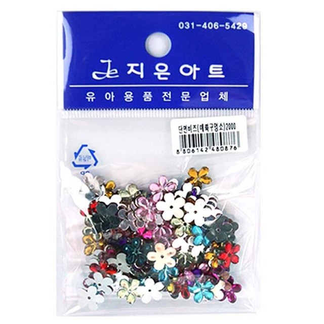 소비즈 이미지