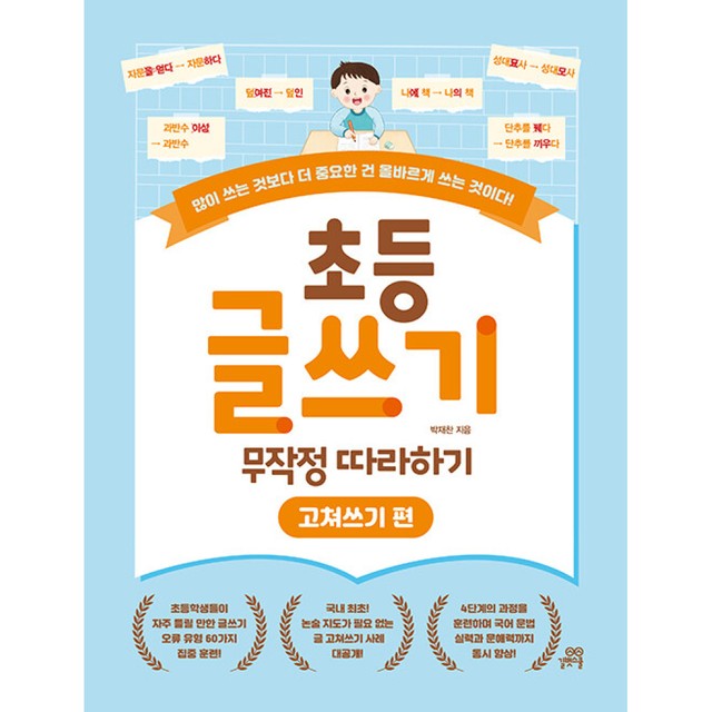 길벗스쿨 이미지
