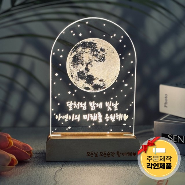 우정조명 이미지