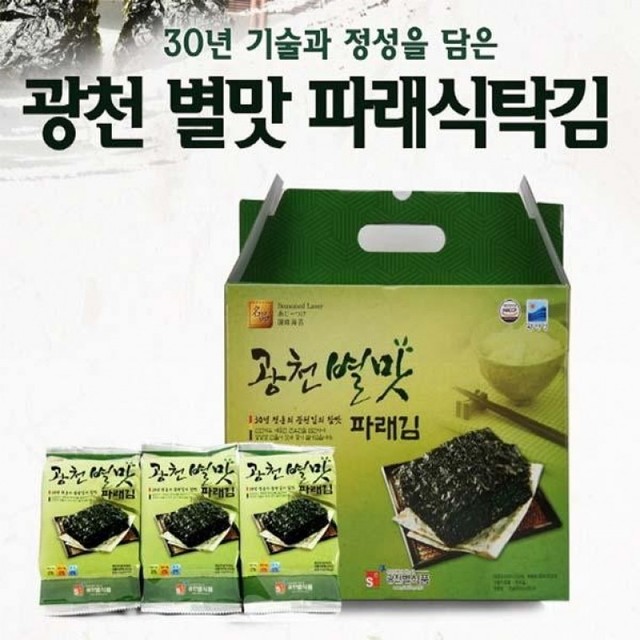 (주)별식품 이미지