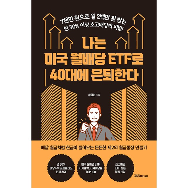 지음미디어 이미지