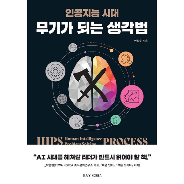 세이 이미지