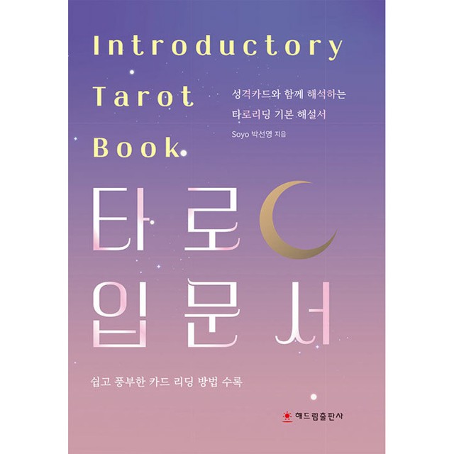 해드림 이미지