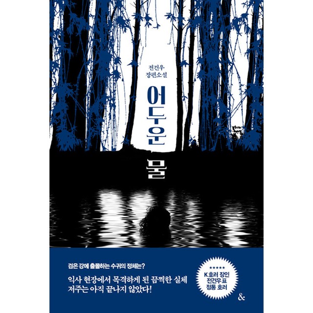 앤드 이미지