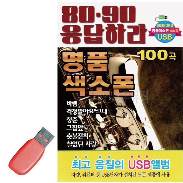 응답하라8090 이미지