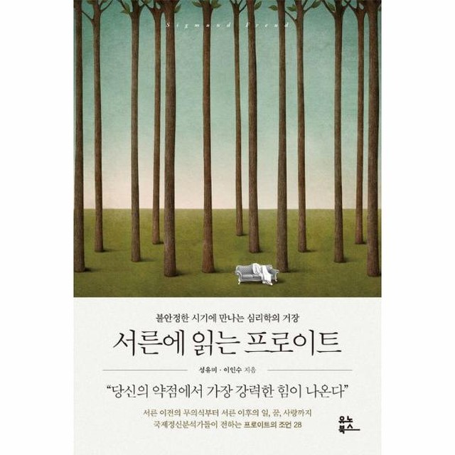 주식회사 유노야 이미지
