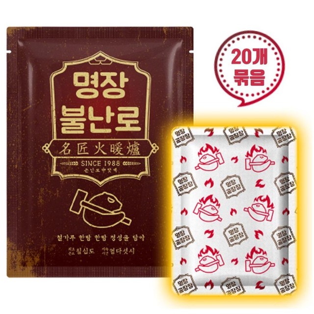 주식회사 명장 이미지