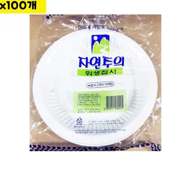 신우유통 이미지